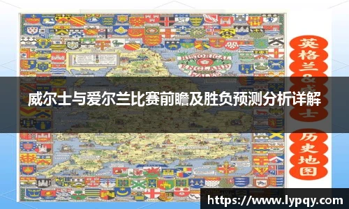 球王会体育