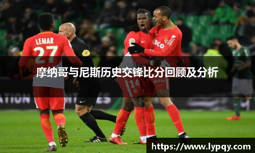 球王会官网