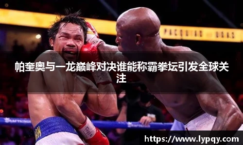 球王会官网