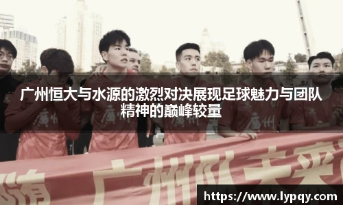 球王会官网