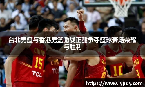 球王会
