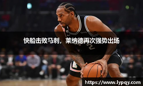 球王会网址