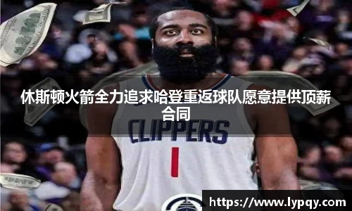 球王会