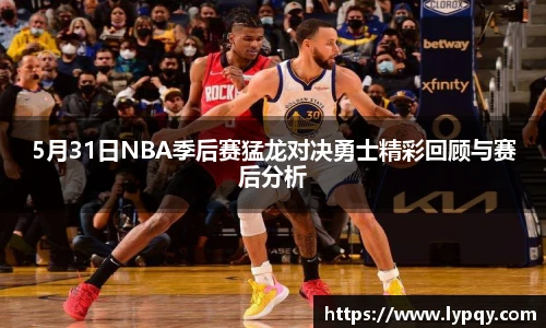 球王会