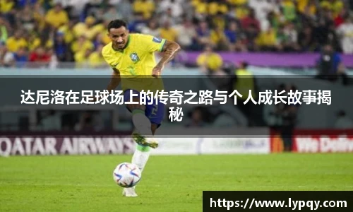 球王会网址