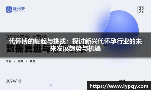 球王会官网