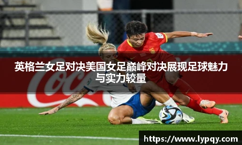球王会