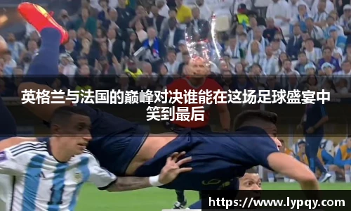 球王会官网