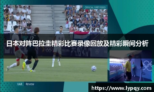 球王会网址