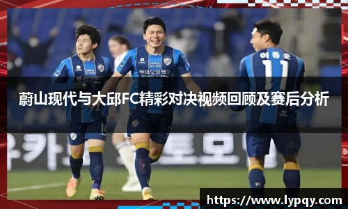 球王会