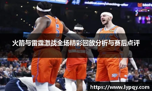 球王会网址