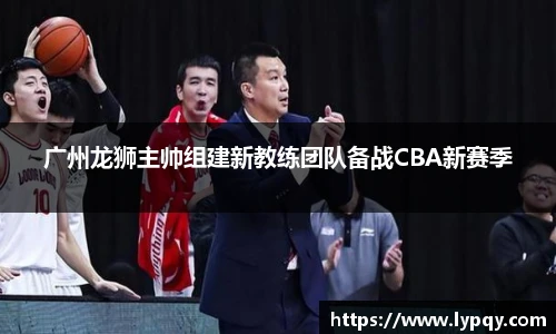 球王会体育