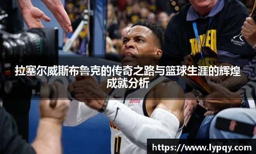 球王会体育
