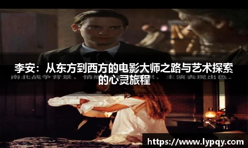 球王会