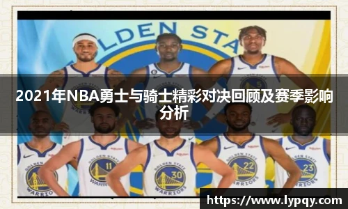 球王会官网