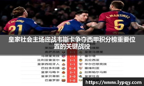 球王会网址