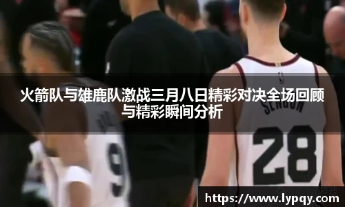 球王会网址