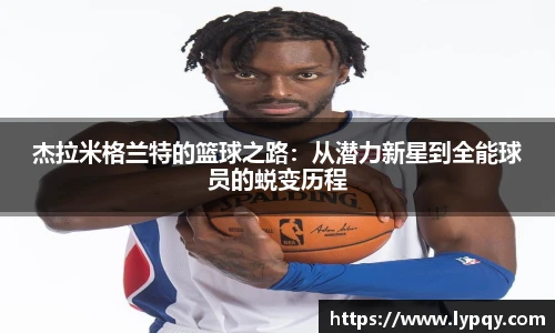 球王会网址