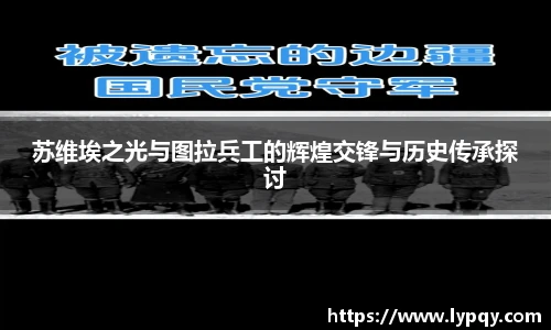 球王会官网