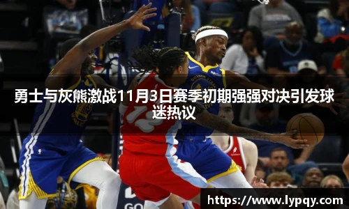 球王会官网