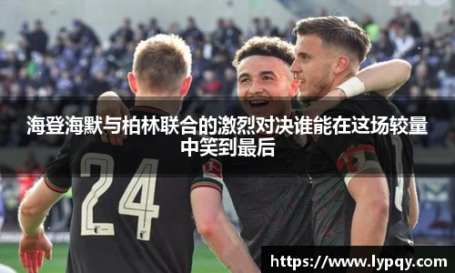 球王会体育