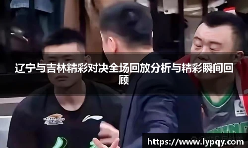 球王会官网