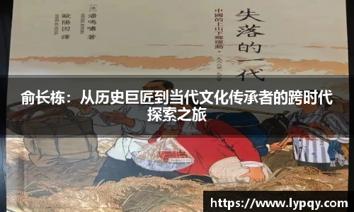 球王会网址