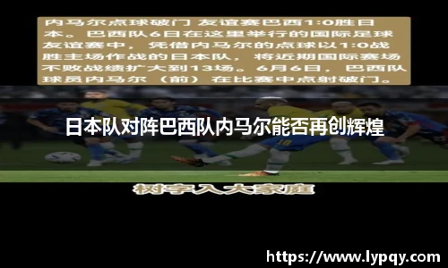 球王会体育