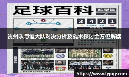 球王会体育