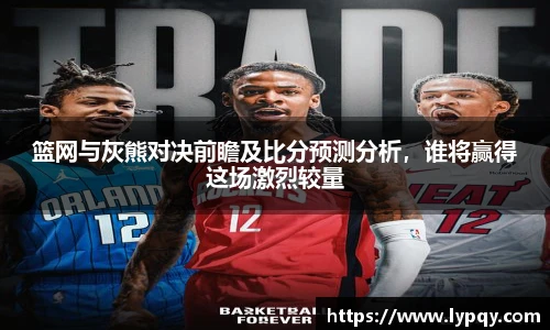 球王会网址