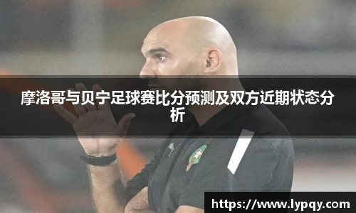 球王会官网