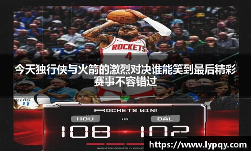 球王会体育