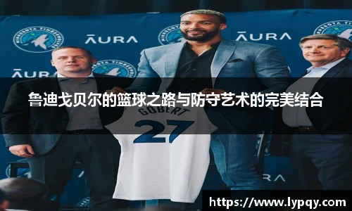 球王会体育