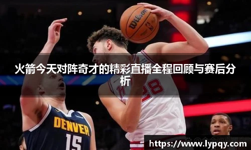 球王会官网