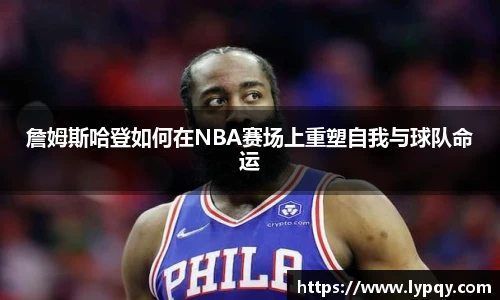 球王会官网