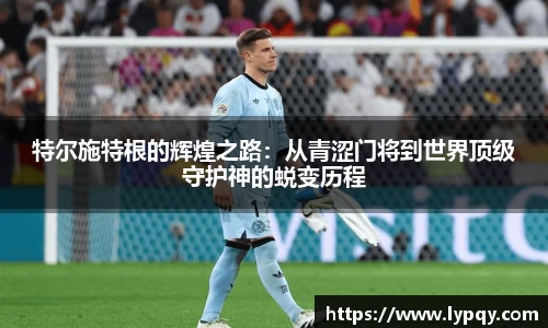 球王会网址