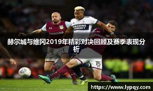 球王会