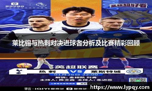 球王会官网