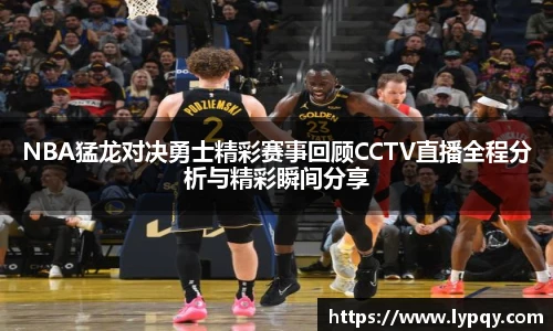 球王会体育