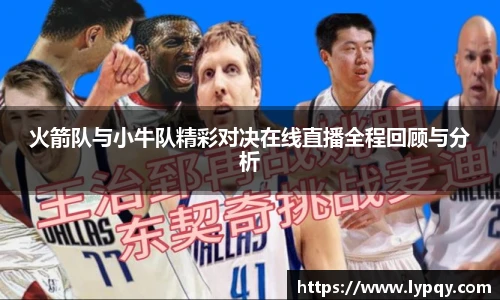 球王会体育