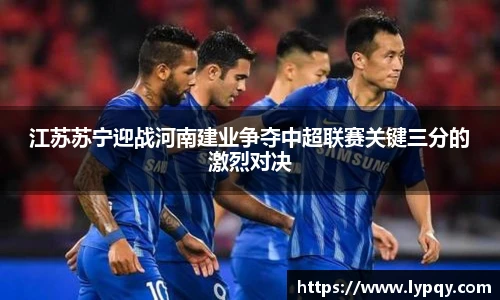 球王会体育