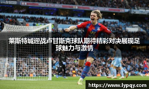 球王会网址