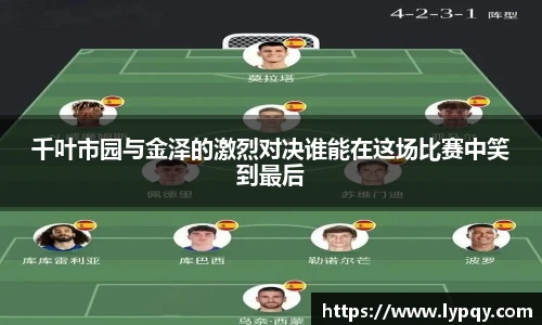 球王会网址